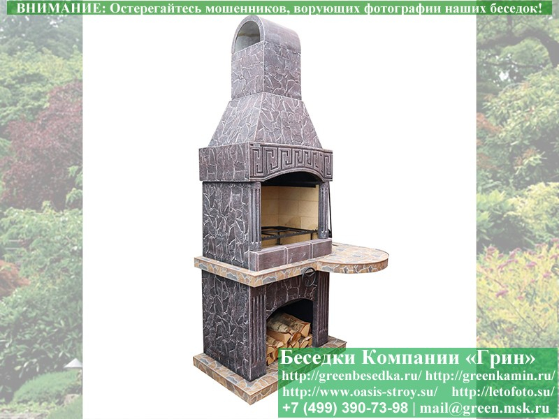 Садовая Печь Барбекю Для Дачи № 5А. Фото № 9