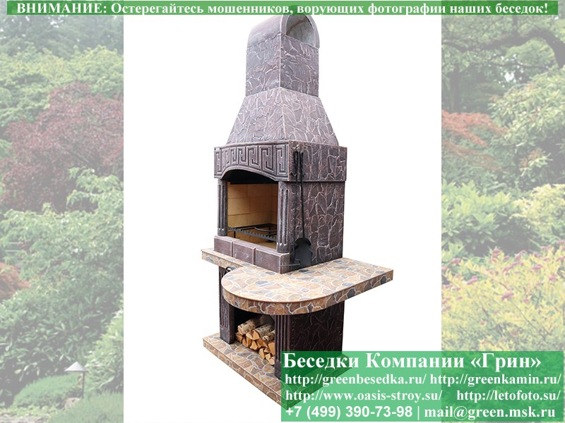 Садовая Печь Барбекю Для Дачи № 5А. Фото № 6