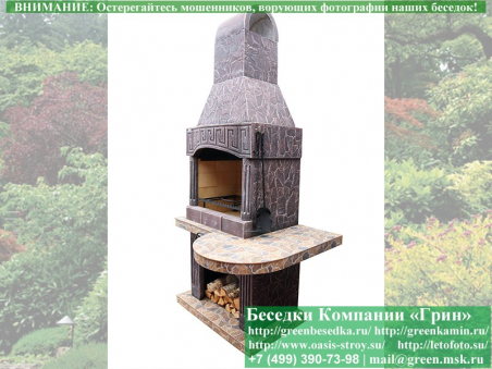 Садовая Печь Барбекю Для Дачи № 5А. Фото № 6