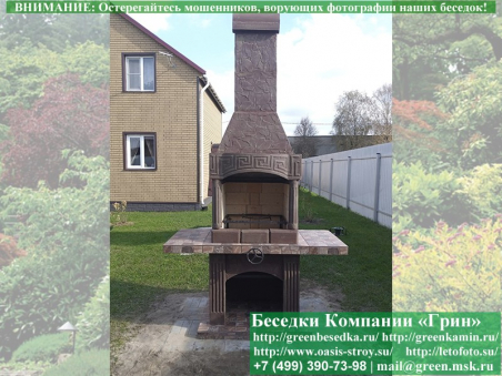 Садовая Печь Барбекю Для Дачи № 5А. Фото № 10