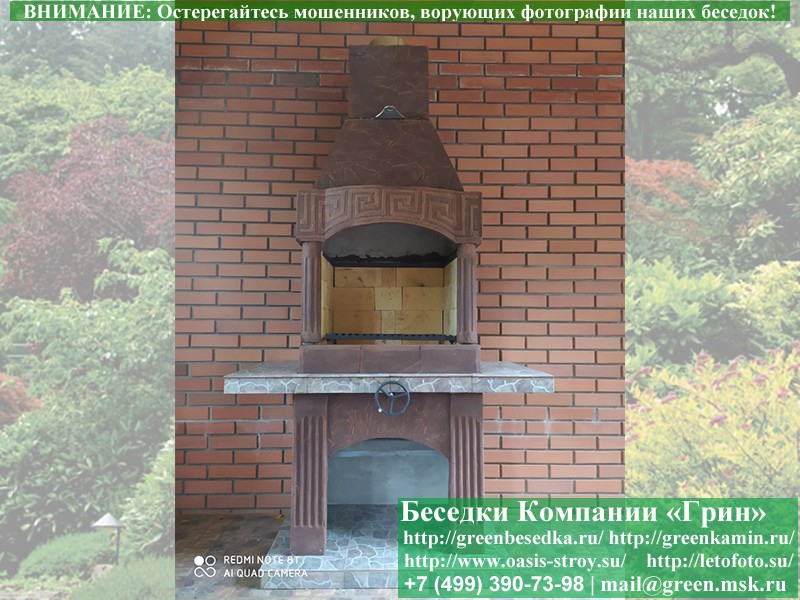 Садовая Печь Барбекю Для Дачи № 5А. Фото № 11