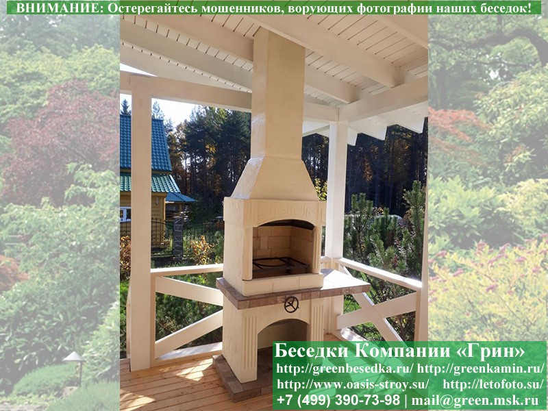 Садовая Печь Барбекю Для Дачи № 5А. Фото № 12