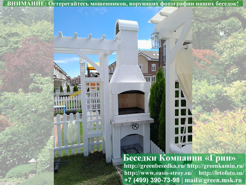 Садовая Печь Барбекю Для Дачи № 5А. Фото № 13