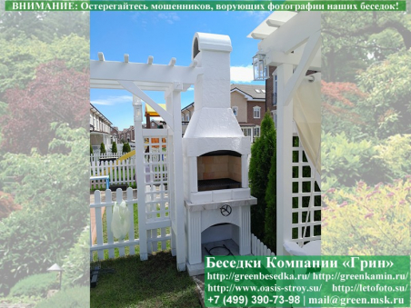 Садовая Печь Барбекю Для Дачи № 5А. Фото № 13