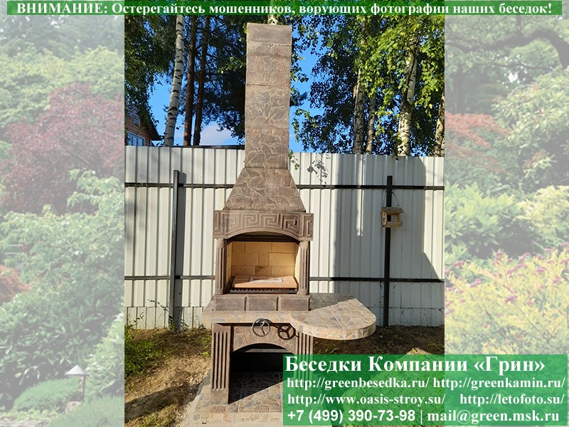 Садовая Печь Барбекю Для Дачи № 5А. Фото № 14