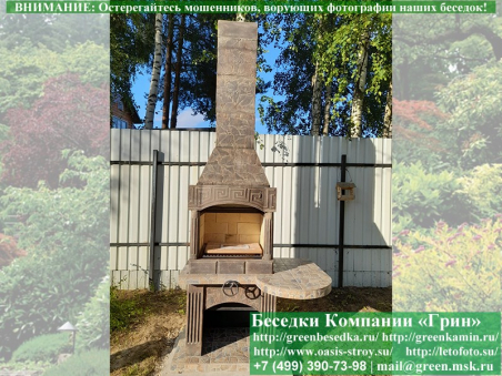 Садовая Печь Барбекю Для Дачи № 5А. Фото № 14