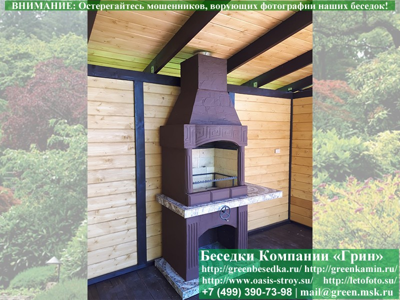 Садовая Печь Барбекю Для Дачи № 5А. Фото № 15