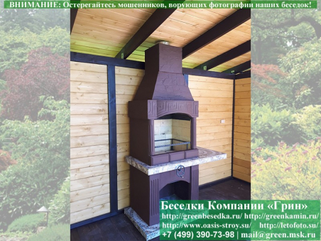 Садовая Печь Барбекю Для Дачи № 5А. Фото № 15