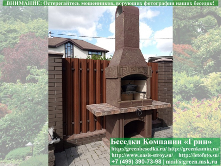 Садовая Печь Барбекю Для Дачи № 5А. Фото № 1