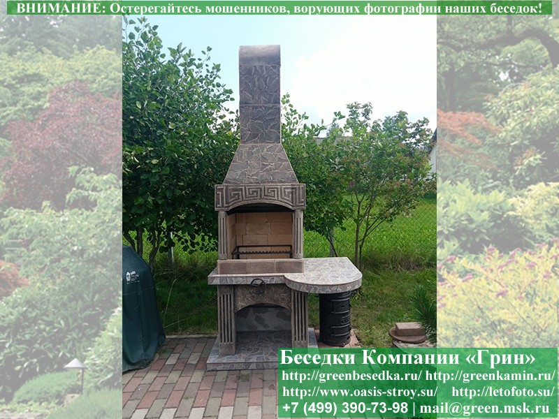 Садовая Печь Барбекю Для Дачи № 5А. Фото № 16