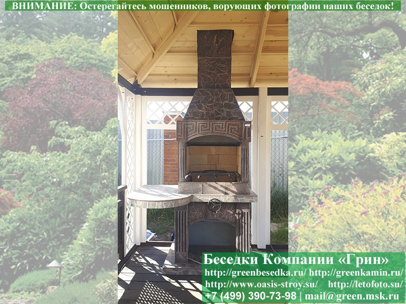 Садовая Печь Барбекю Для Дачи № 5А. Фото № 17