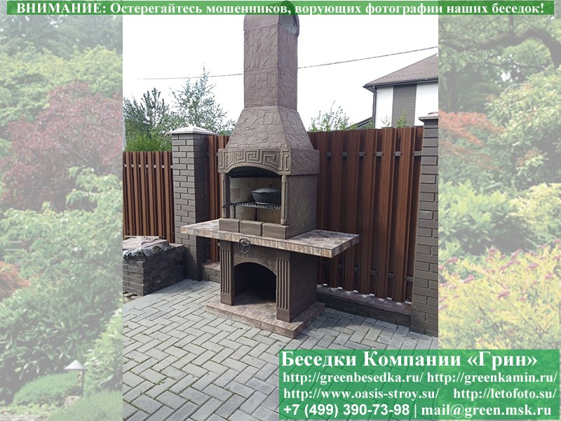 Садовая Печь Барбекю Для Дачи № 5А. Фото № 18