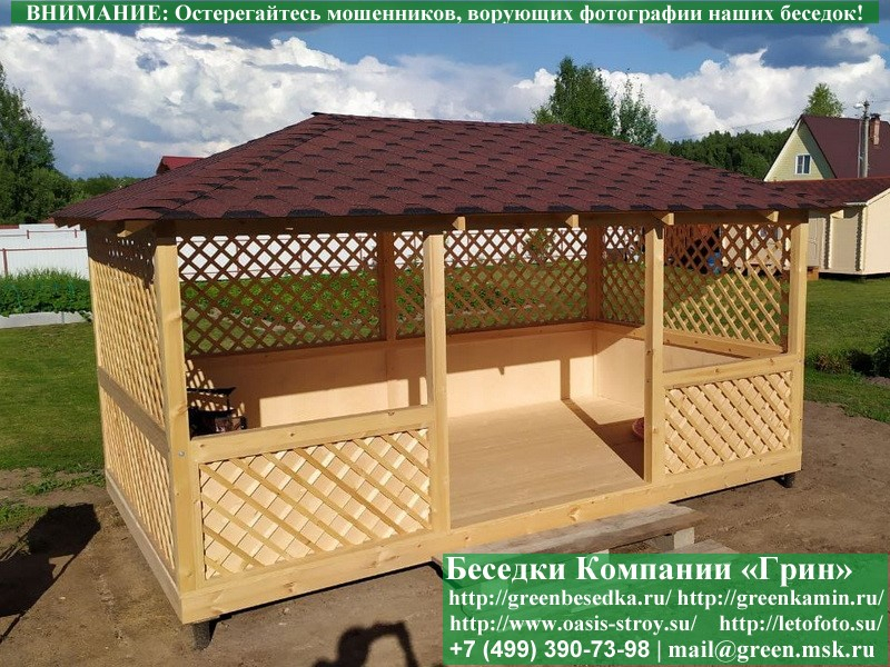 Купить закрытую летнюю беседку для дачи, дома, сада  3х5. Цены в Клине