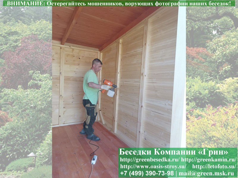 Беседка В Современном Стиле 'Лофт' 3х7 - 10