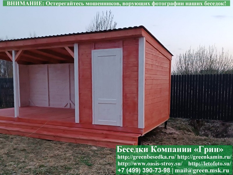 Беседка В Современном Стиле 'Лофт' 3х7 - 7