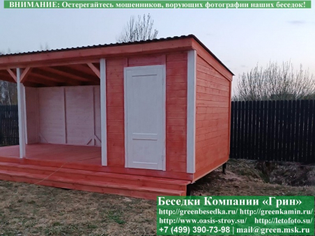 Беседка В Современном Стиле 'Лофт' 3х7 - 7