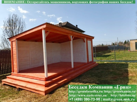 Современная беседка для дачи в стиле Лофт 3х7 купить под ключ в Истре