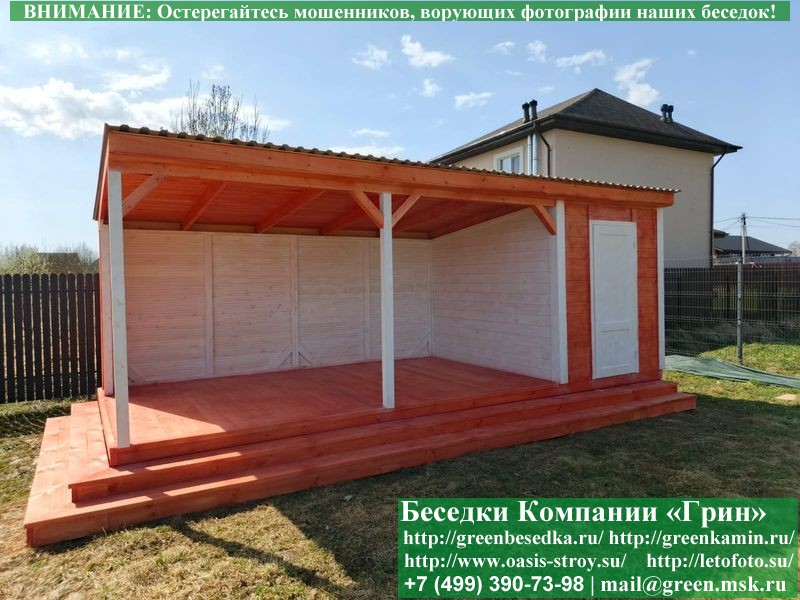 Современная беседка для дачи в стиле Лофт 3х7 купить под ключ в Истре