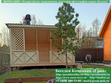 Красивая односкатная беседка для дачи, дома 4х5. Купить. Цены в Истре