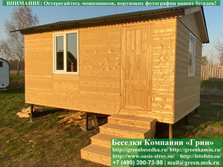 Утепленная Бытовка Для Дачи, Загородного Дома 3х5