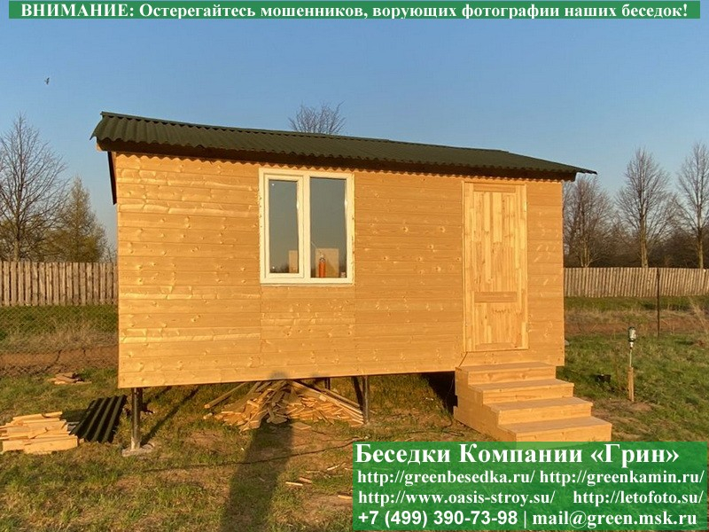 Утепленная Бытовка Для Дачи, Загородного Дома 3х5