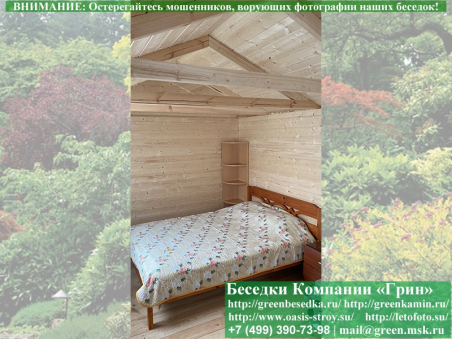 Утепленная Бытовка Для Дачи, Загородного Дома 3х5