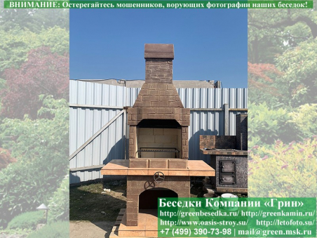 Садовая Печь Барбекю Для Дачи № 6. Фото № 1