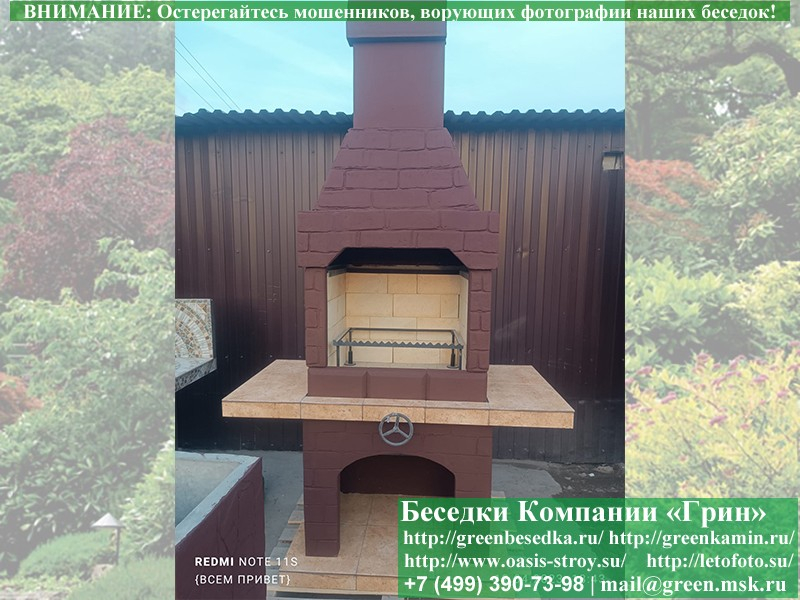 Садовая Печь Барбекю Для Дачи № 6. Фото № 3