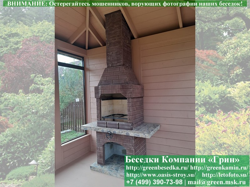 Садовая Печь Барбекю Для Дачи № 6. Фото № 5