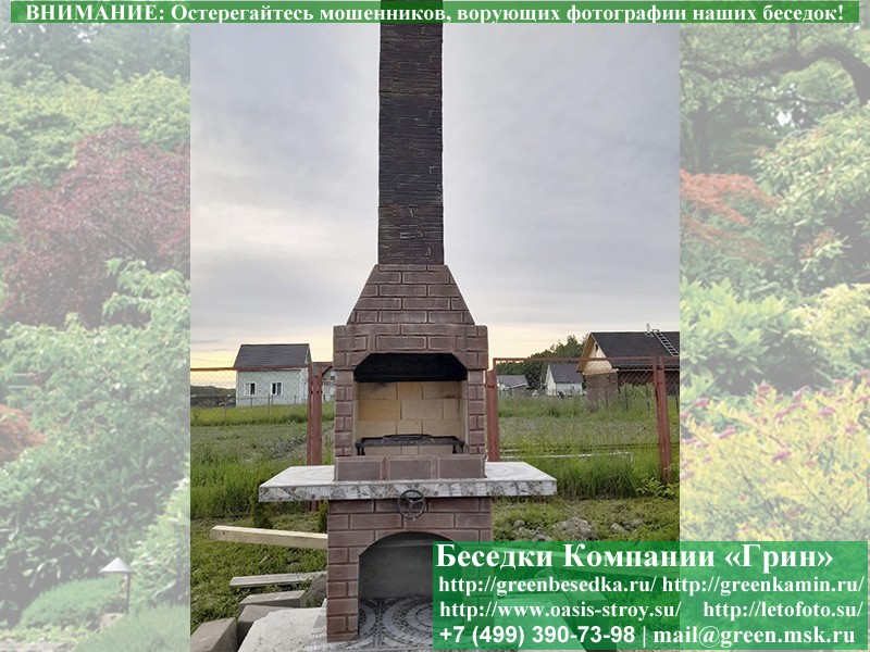 Садовая Печь Барбекю Для Дачи № 6. Фото № 6