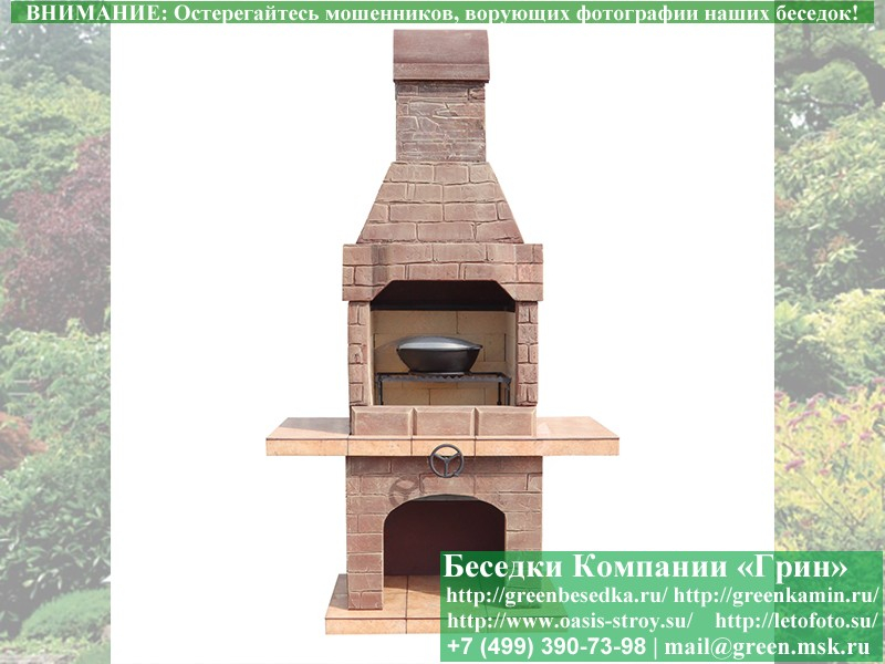 Садовая Печь Барбекю Для Дачи № 6. Фото № 2