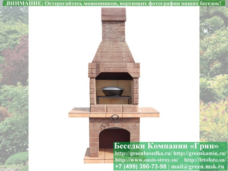 Садовая Печь Барбекю Для Дачи № 6. Фото № 2