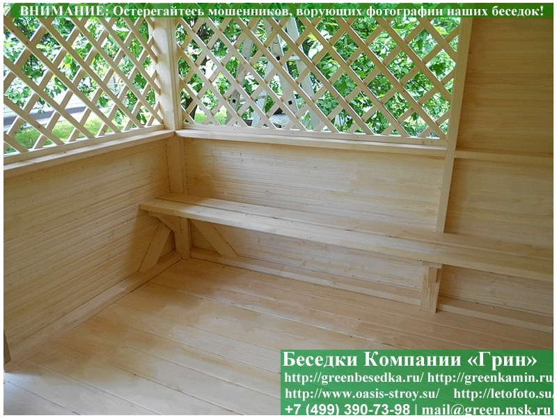 Лавка В 2 Доски По Стороне 3 Метра. Фото № 3