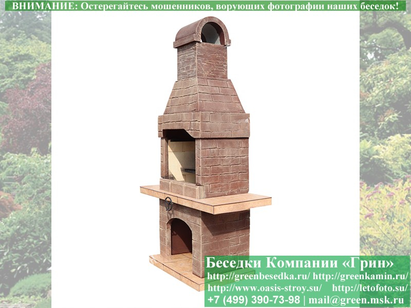 Садовая Печь Барбекю Для Дачи № 6. Фото № 4