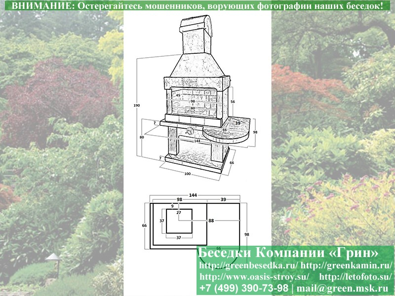 Садовая Печь Барбекю Для Дачи № 8. Фото № 10
