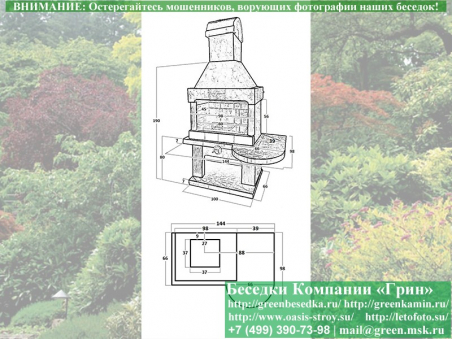 Садовая Печь Барбекю Для Дачи № 8. Фото № 10