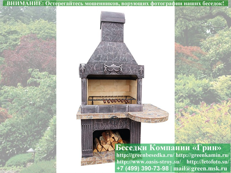 Садовая Печь Барбекю Для Дачи № 8. Фото № 4