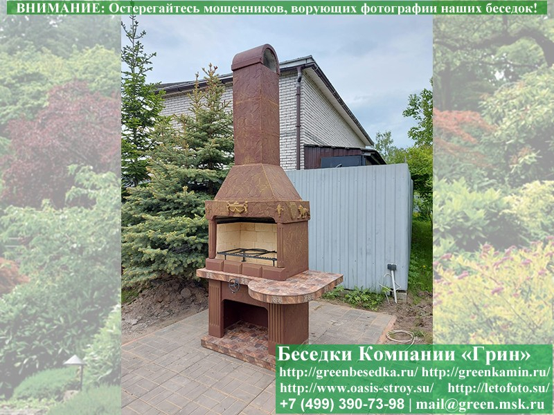 Садовая Печь Барбекю Для Дачи № 8. Фото № 5