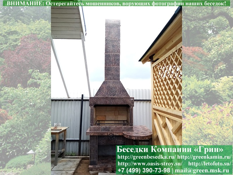 Садовая Печь Барбекю Для Дачи № 8. Фото № 6