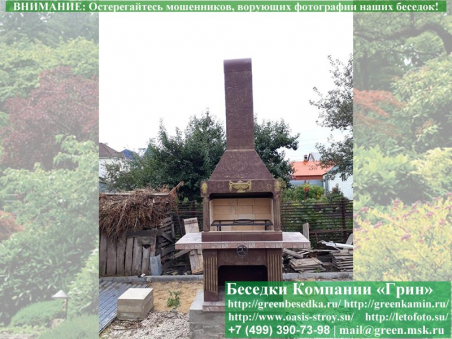 Садовая Печь Барбекю Для Дачи № 8. Фото № 7