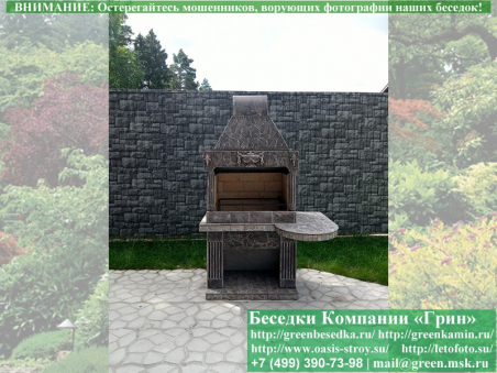 Садовая Печь Барбекю Для Дачи № 8. Фото № 8