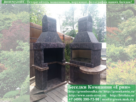 Садовая Печь Барбекю Для Дачи № 8. Фото № 1