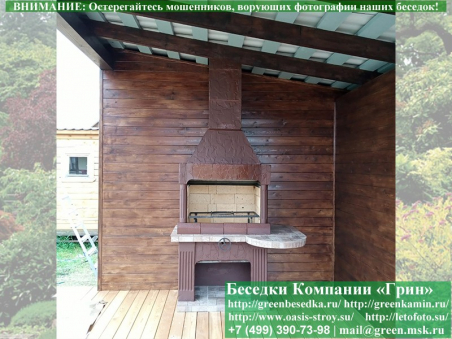 Садовая Печь Барбекю Для Дачи № 8. Фото № 9