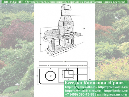 Готовая Печь Барбекю Для Беседки № 10A. Фото № 12