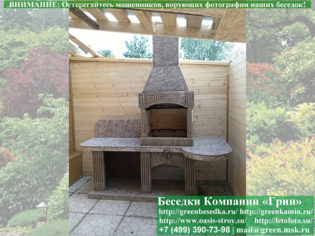 Готовая Печь Барбекю Для Беседки № 10A. Фото № 10