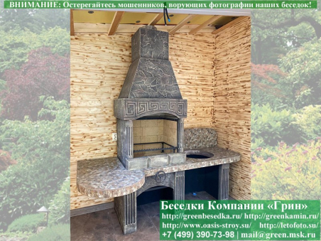 Готовая Печь Барбекю Для Беседки № 10A. Фото № 11