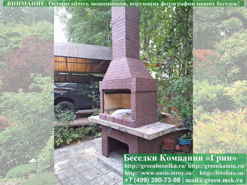 Готовая печь гриль-барбекю для беседки 12. Купить. Цены в Волоколамске