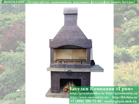 Готовая печь гриль-барбекю для беседки 12. Купить. Цены в Волоколамске