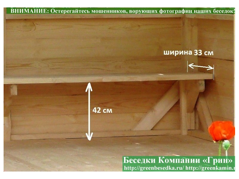 Лавка В 2 Доски По Стороне 4 Метра. Фото № 3