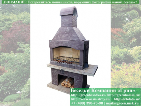 Готовая печь гриль-барбекю для беседки 12. Купить. Цены в Волоколамске